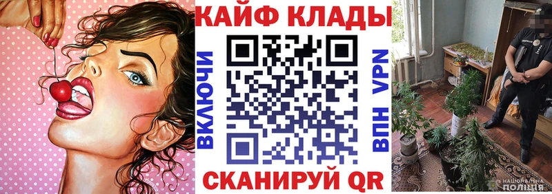 Наркошоп купить Галлюциногенные грибы  Конопля  КОКАИН  Мефедрон  Амфетамин  ГАШ  СОЛЬ  Сертолово