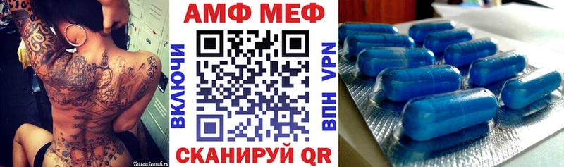 Купить  Сертолово  АМФ VHQ 
