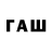 ТГК вейп с тгк nuqi