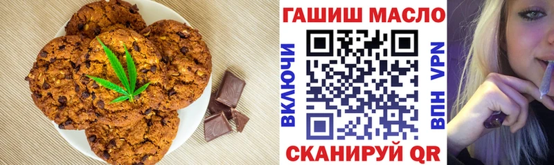 Canna-Cookies конопля  Купить где  Сертолово 