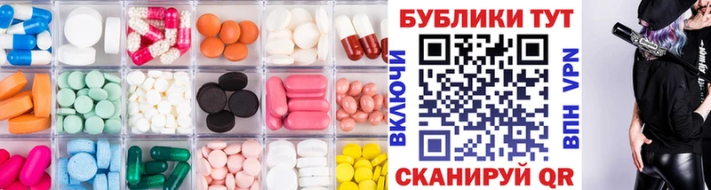 ЭКСТАЗИ TESLA  Купить закладки  Сертолово 