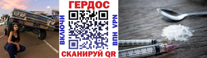 Купить  Сертолово  ГЕРОИН белый 