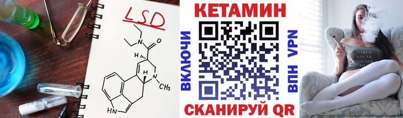 Кетамин VHQ  Купить закладки  Сертолово 
