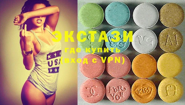 mdma Михайлов