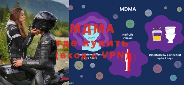 mdma Михайлов