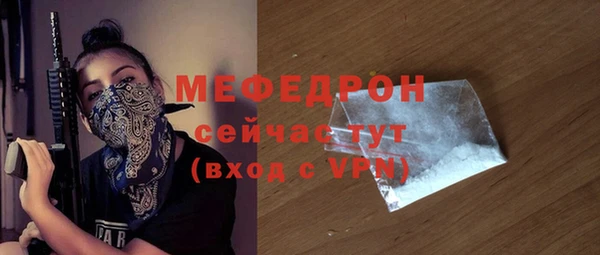 mdma Михайловск