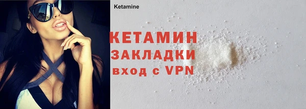 mdma Михайловск
