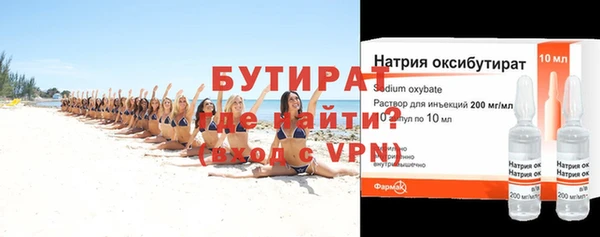 mdma Михайловск