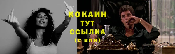 mdma Михайловск