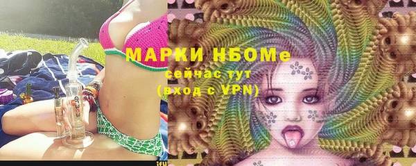 mdma Михайловск