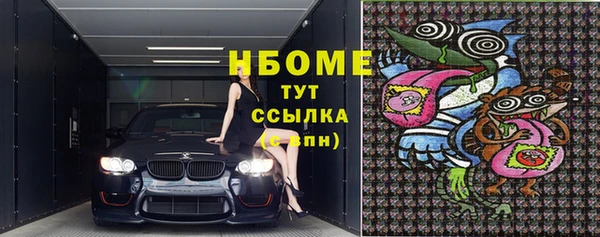 mdma Михайловск