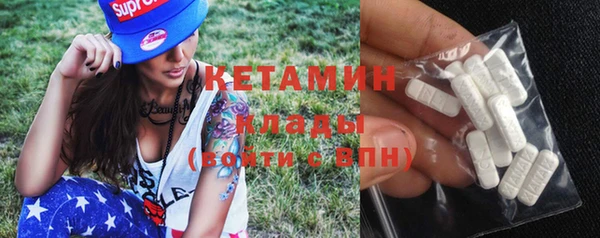 mdma Михайловск