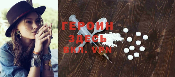 mdma Михайловск