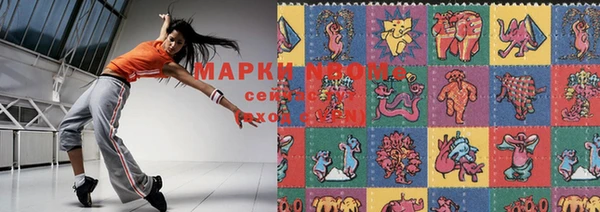 mdma Михайловск