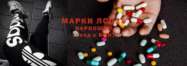 mdma Михайловск