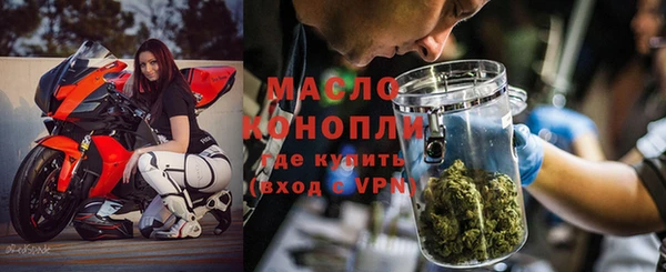 mdma Михайловск