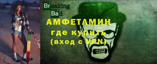 mdma Михайловск