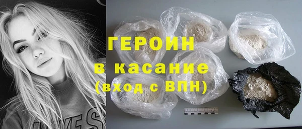 mdma Михайловск