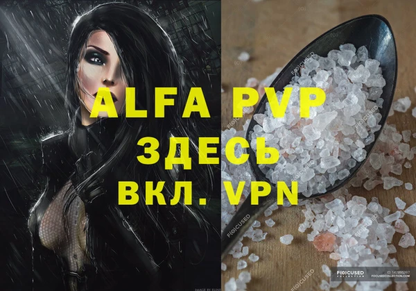mdma Михайловск