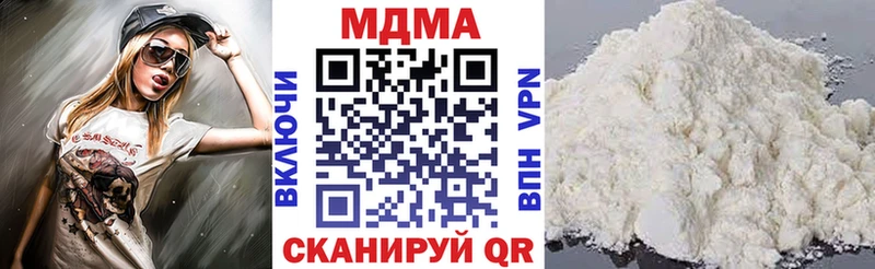 MDMA VHQ Сертолово