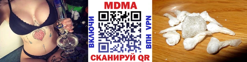 Купить  Сертолово  МДМА crystal 