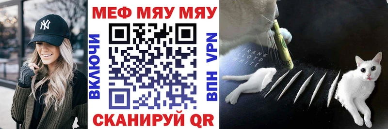 МЯУ-МЯУ мука  Купить где  Сертолово 