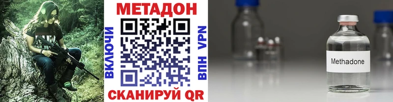 Купить где  Сертолово  МЕТАДОН мёд 