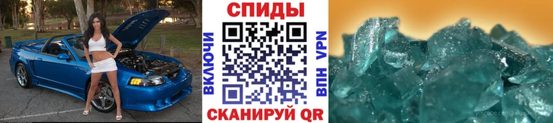 Купить где  Сертолово  Первитин мет 